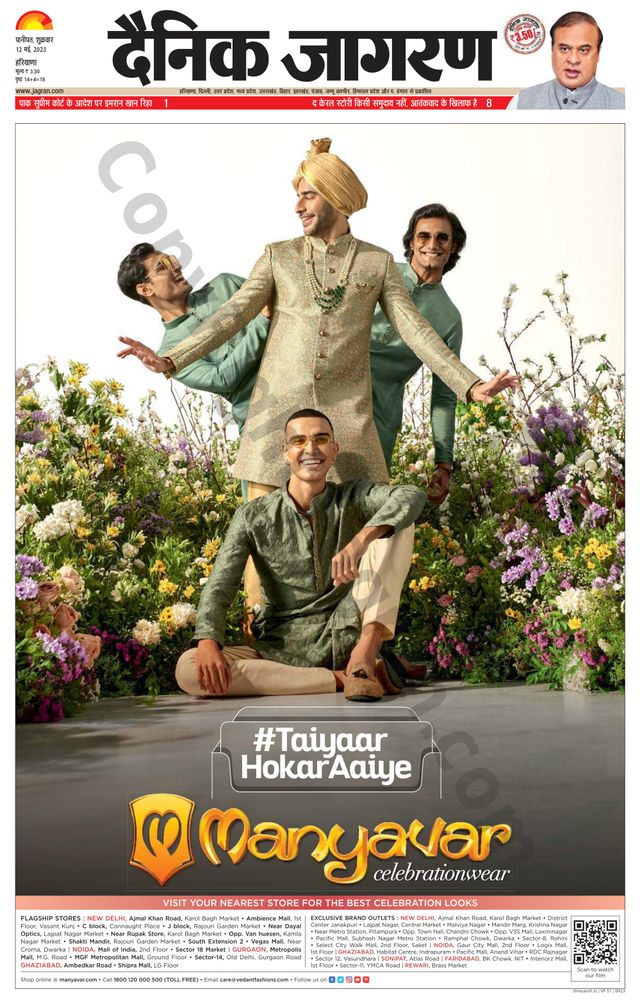 मैगज़्टर गोल्ड के साथ असीमित हो जाओ