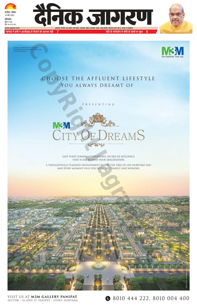 मैगज़्टर गोल्ड के साथ असीमित हो जाओ