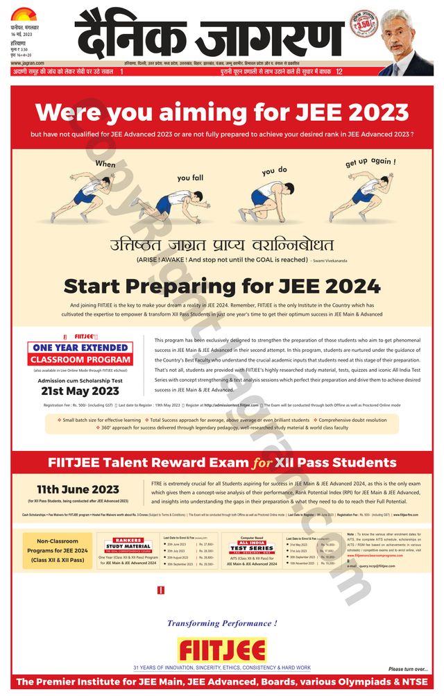 मैगज़्टर गोल्ड के साथ असीमित हो जाओ