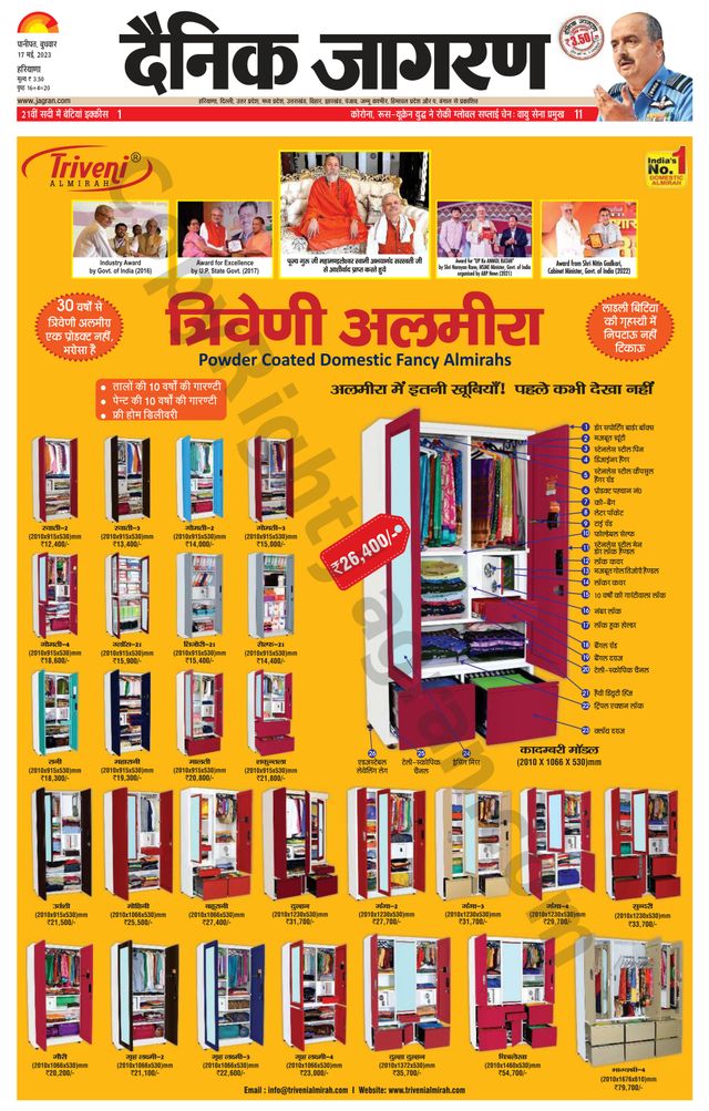 मैगज़्टर गोल्ड के साथ असीमित हो जाओ