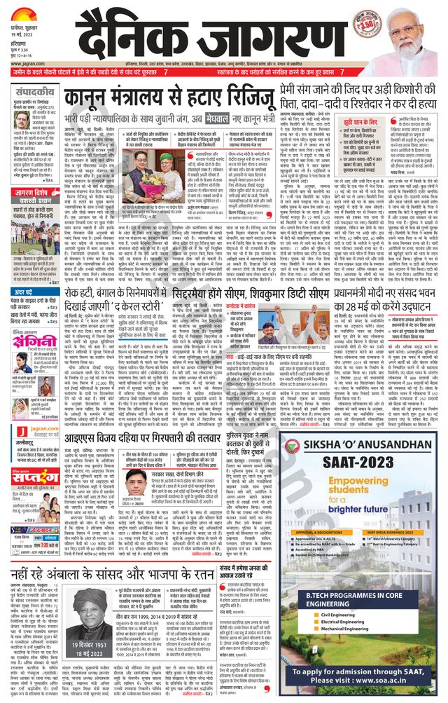 मैगज़्टर गोल्ड के साथ असीमित हो जाओ