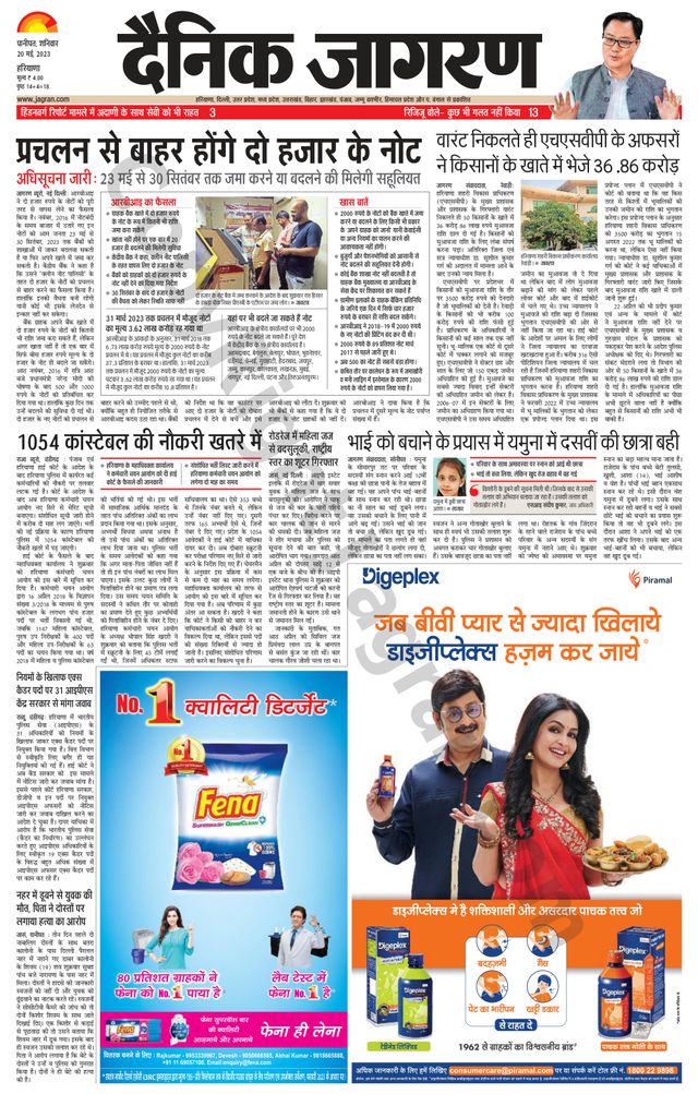 मैगज़्टर गोल्ड के साथ असीमित हो जाओ