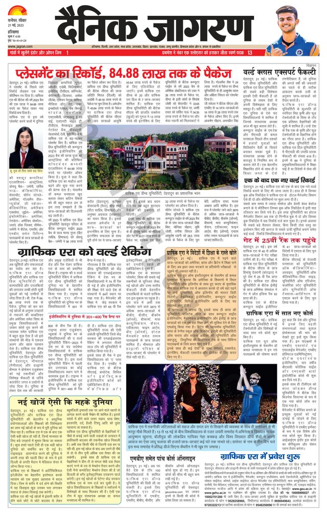 मैगज़्टर गोल्ड के साथ असीमित हो जाओ