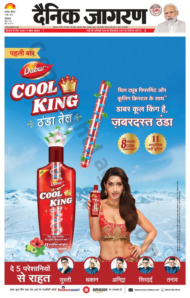 मैगज़्टर गोल्ड के साथ असीमित हो जाओ