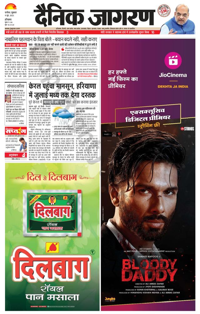 मैगज़्टर गोल्ड के साथ असीमित हो जाओ