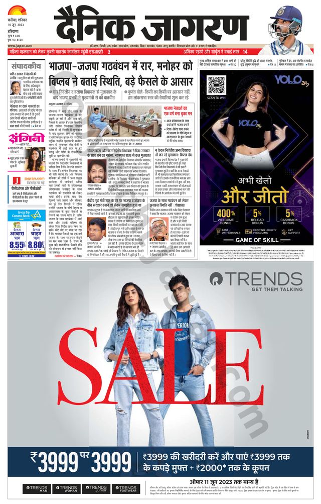 मैगज़्टर गोल्ड के साथ असीमित हो जाओ