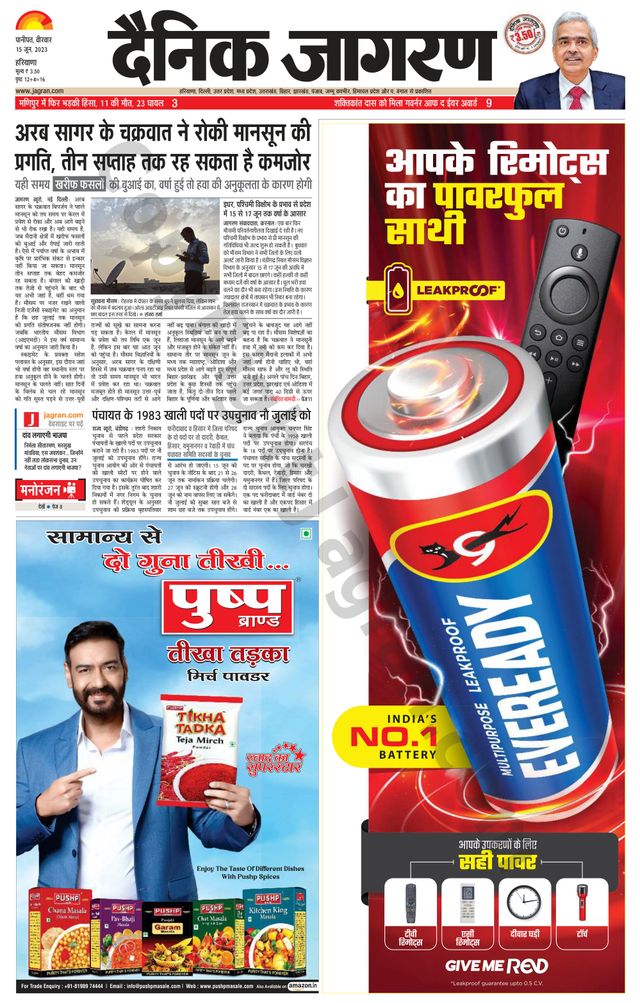 मैगज़्टर गोल्ड के साथ असीमित हो जाओ