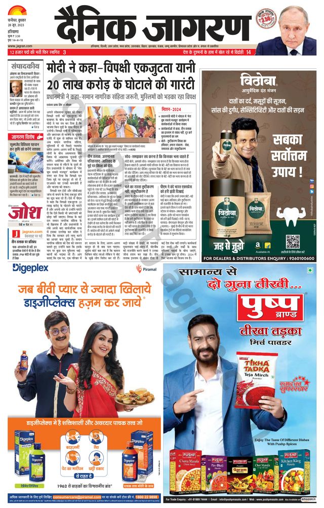 मैगज़्टर गोल्ड के साथ असीमित हो जाओ