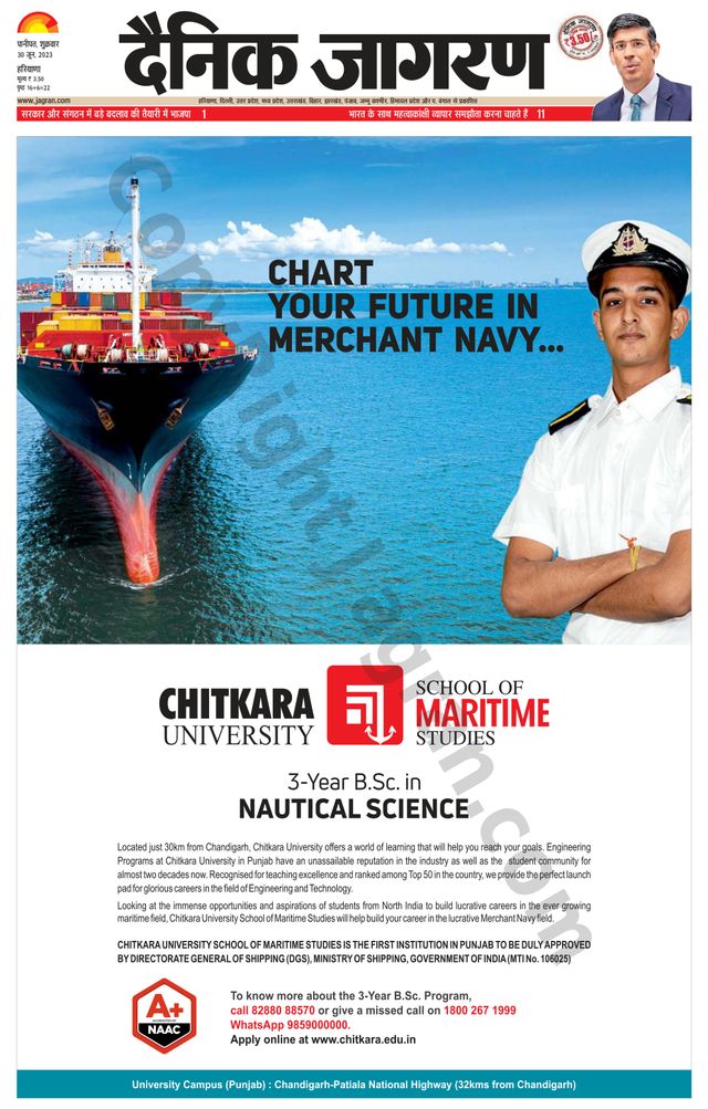 मैगज़्टर गोल्ड के साथ असीमित हो जाओ