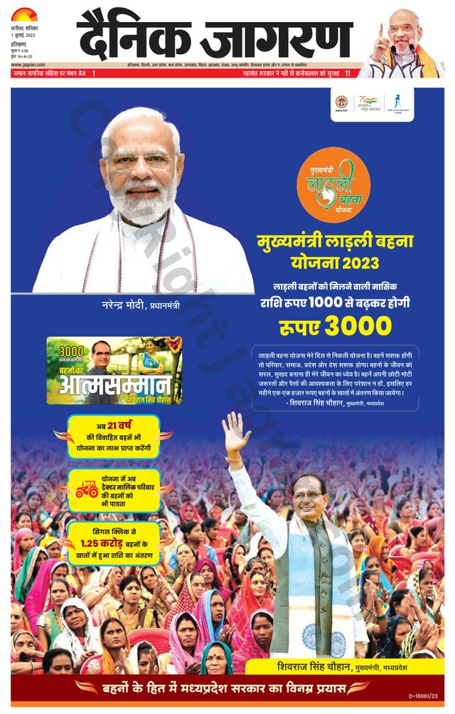 मैगज़्टर गोल्ड के साथ असीमित हो जाओ