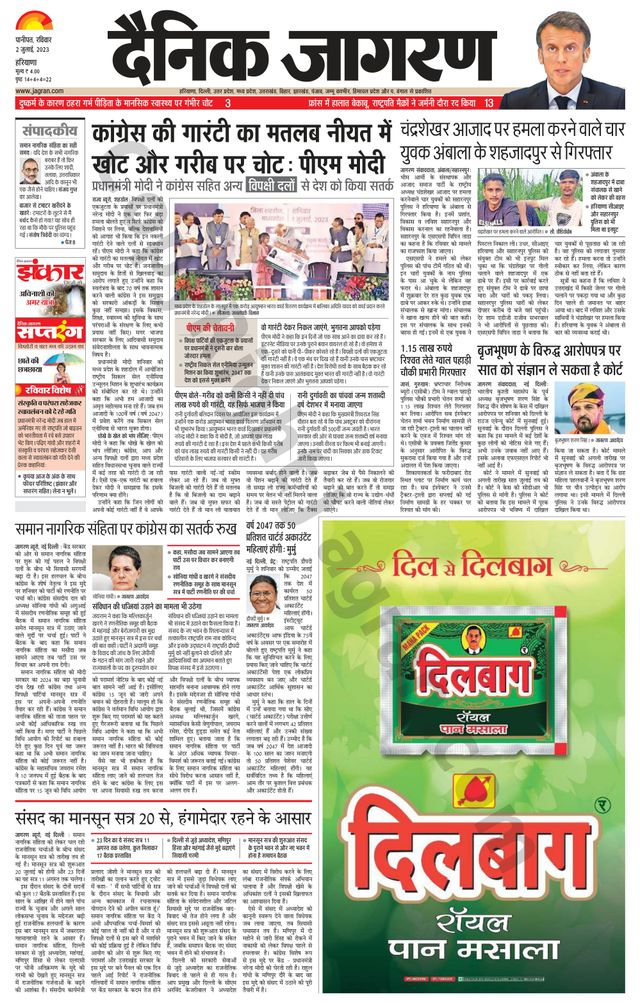 मैगज़्टर गोल्ड के साथ असीमित हो जाओ