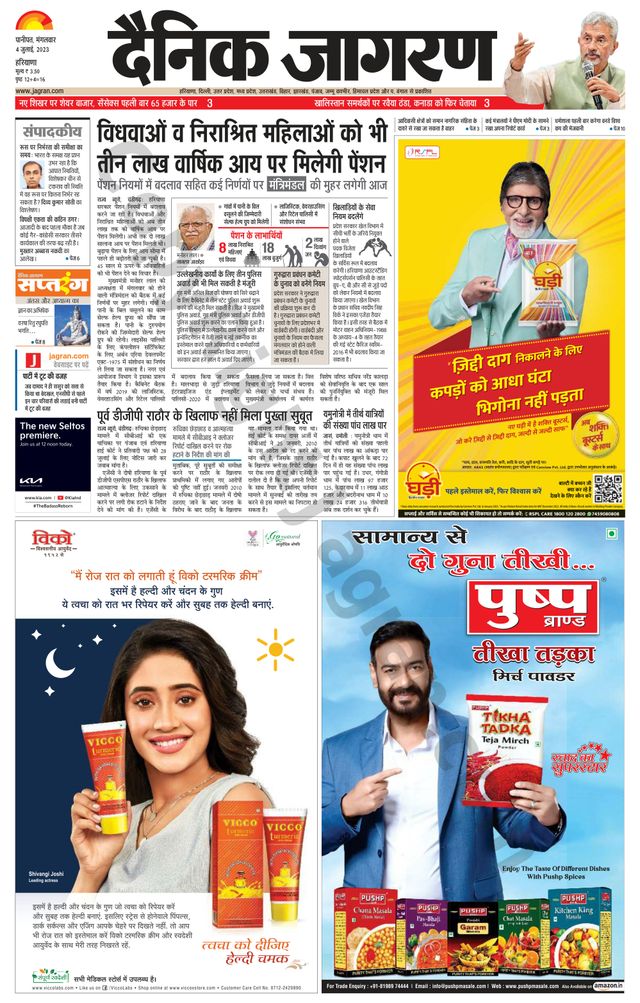 मैगज़्टर गोल्ड के साथ असीमित हो जाओ