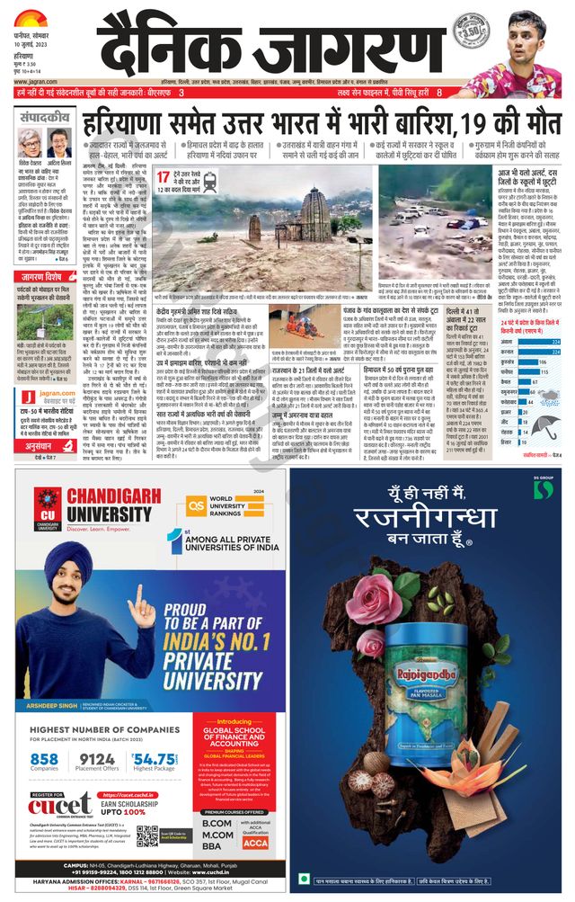 मैगज़्टर गोल्ड के साथ असीमित हो जाओ