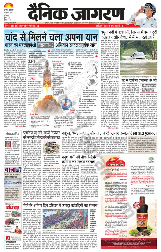 मैगज़्टर गोल्ड के साथ असीमित हो जाओ