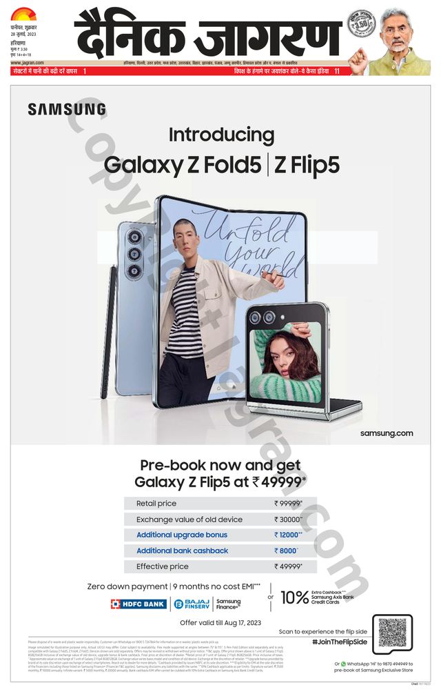 Dainik Jagran Kaithal