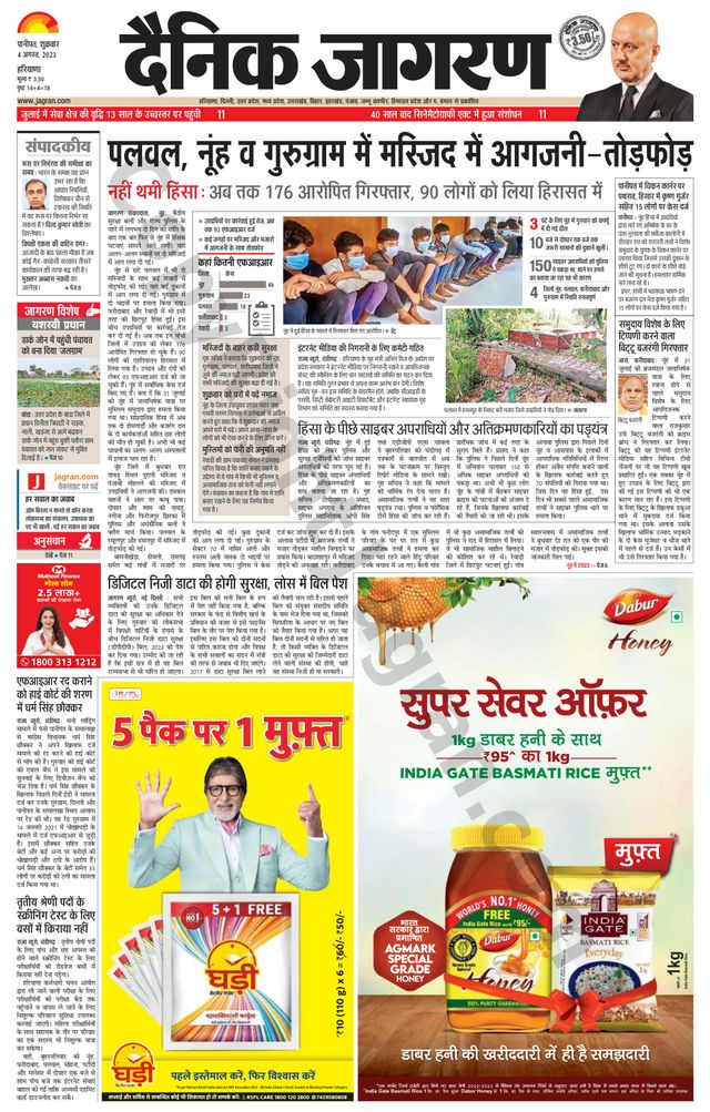 मैगज़्टर गोल्ड के साथ असीमित हो जाओ