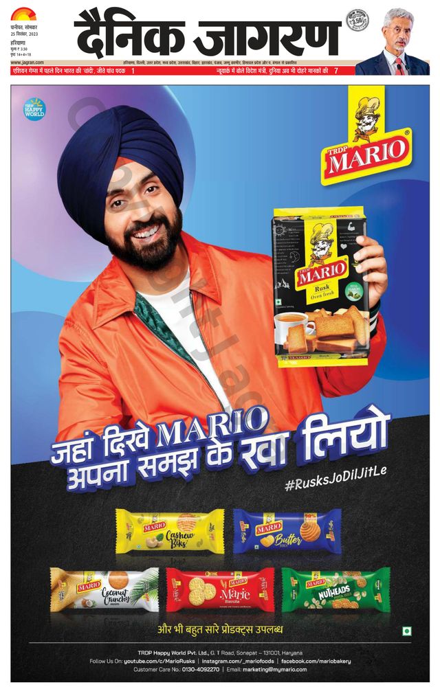 मैगज़्टर गोल्ड के साथ असीमित हो जाओ