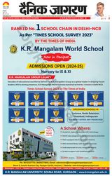 Dainik Jagran Kaithal - March 10, 2024 March 10, 2024