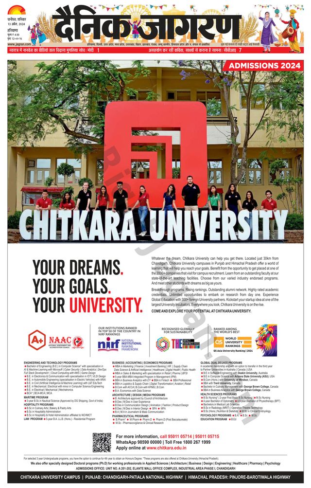 Dainik Jagran Kaithal