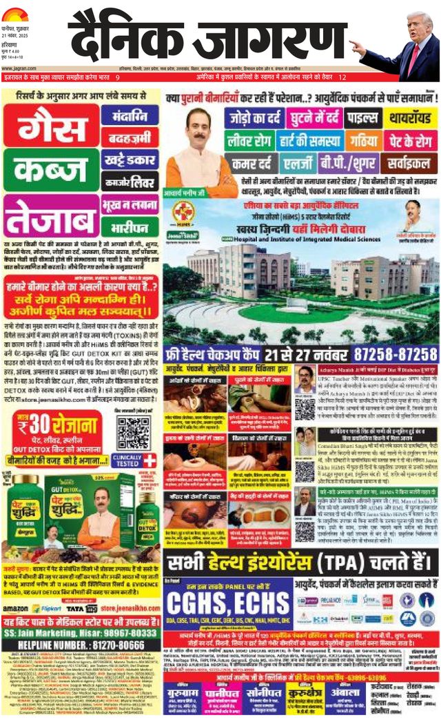 मैगज़्टर गोल्ड के साथ असीमित हो जाओ