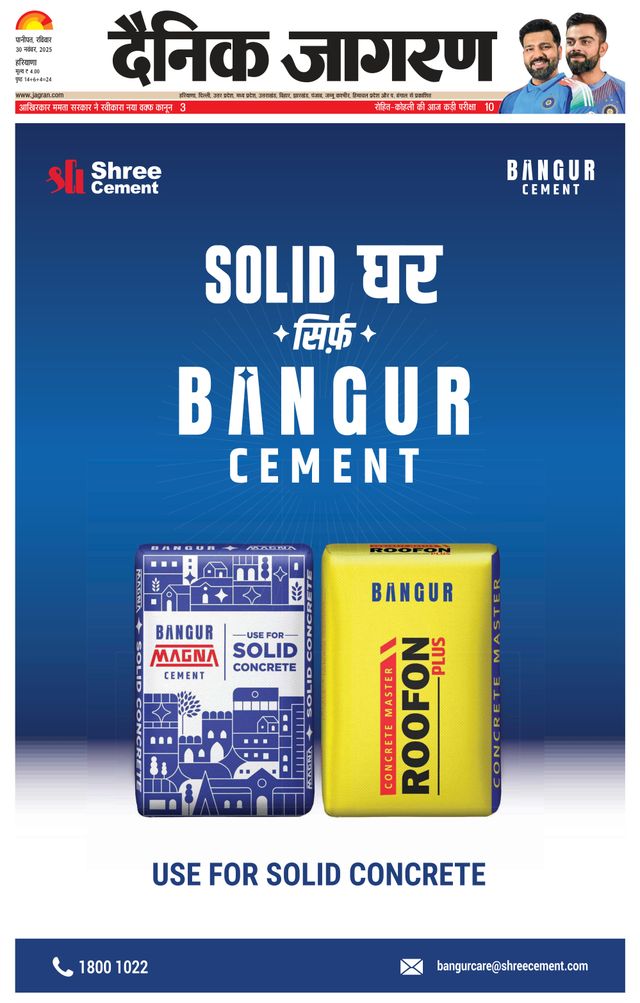 मैगज़्टर गोल्ड के साथ असीमित हो जाओ