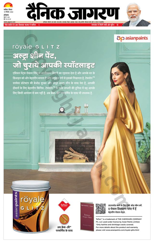 Dainik Jagran Jind