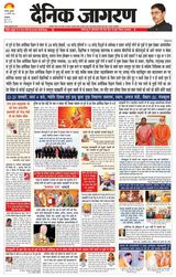 Dainik Jagran Jind