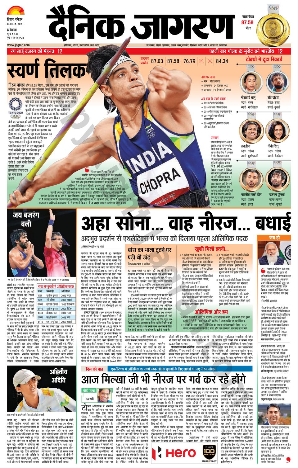 Delhi Abp News Headlines Today In Hindi Abp Majha Abp News