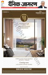 Dainik Jagran Sirsa - September 16, 2023 September 16, 2023