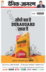Dainik Jagran Sirsa - December 30, 2023 December 30, 2023