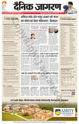 Dainik Jagran Sirsa