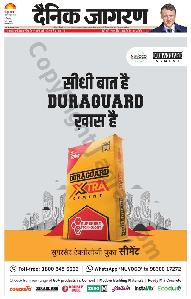 Dainik Jagran Fatehabad