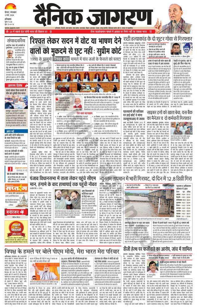 मैगज़्टर गोल्ड के साथ असीमित हो जाओ