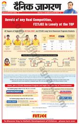 Dainik Jagran Fatehabad - March 19, 2024 March 19, 2024