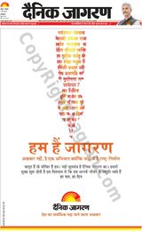 Dainik Jagran Fatehabad - May 05, 2024 May 05, 2024