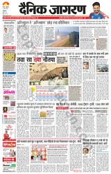 Dainik Jagran Fatehabad - May 31, 2024 May 31, 2024