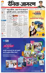 Dainik Jagran Fatehabad - July 01, 2024 July 01, 2024