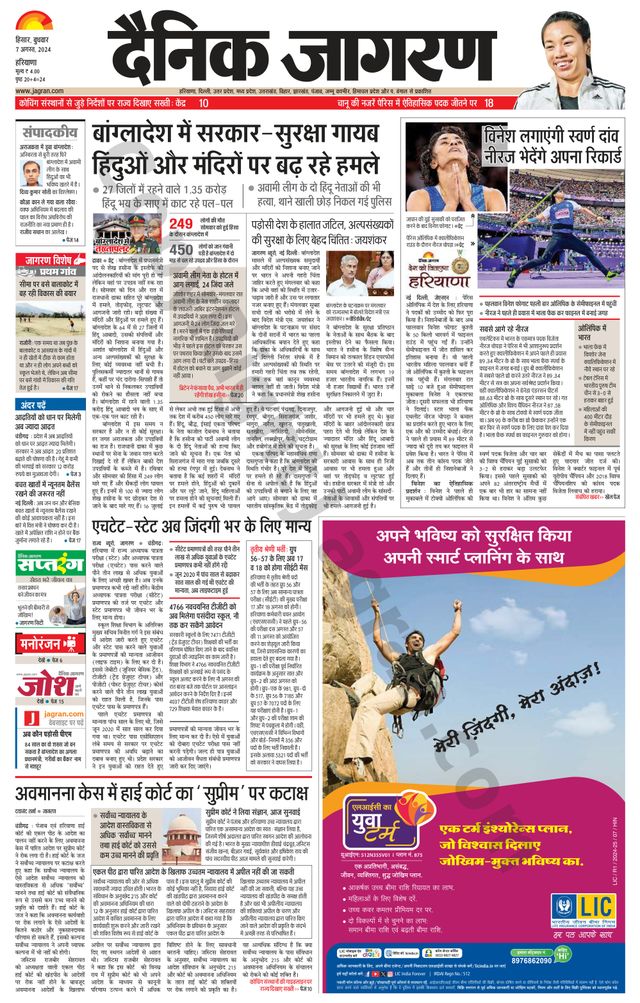 मैगज़्टर गोल्ड के साथ असीमित हो जाओ