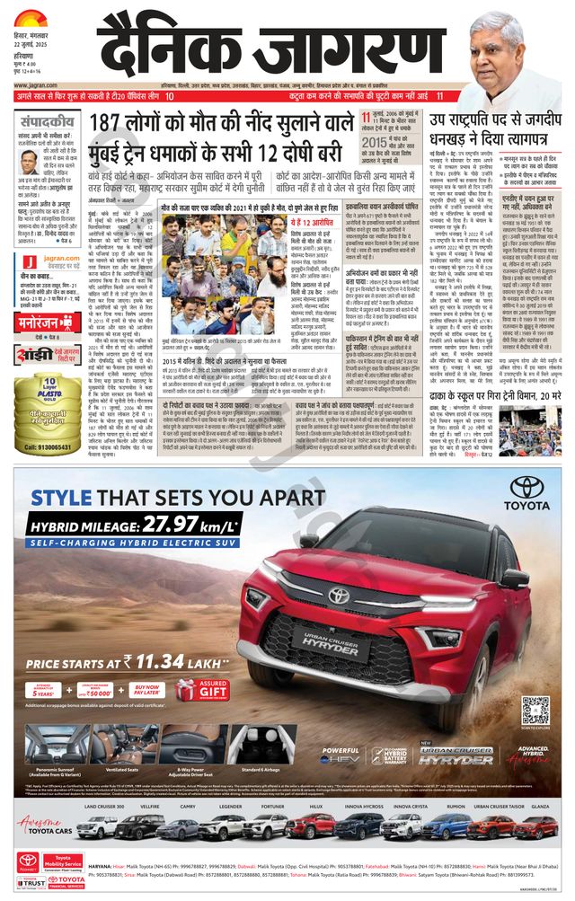 Gå ubegrenset med Magzter GOLD