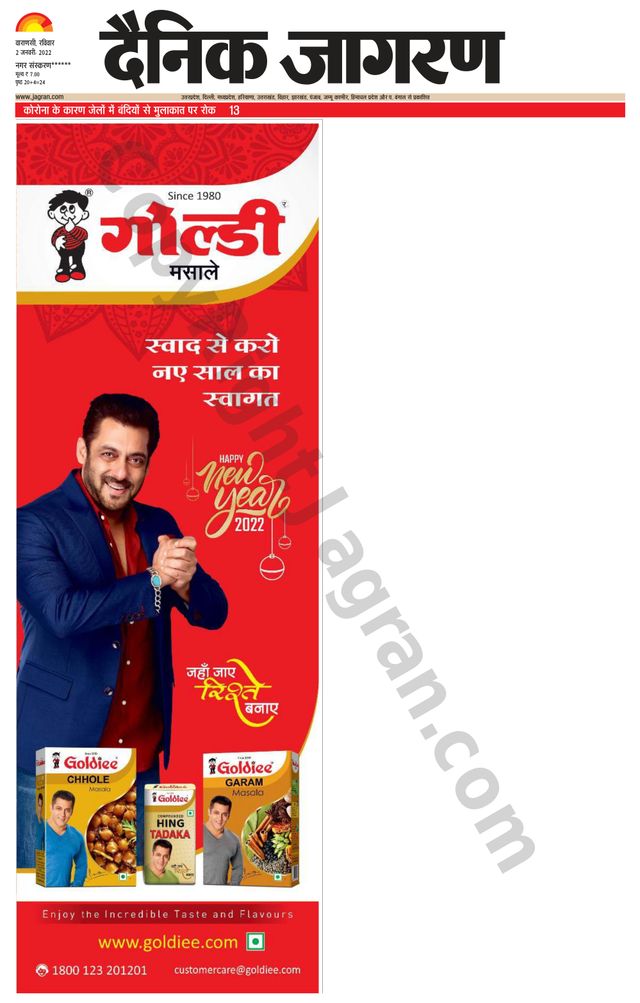 Dainik Jagran Jaunpur