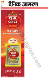 Dainik Jagran Jaunpur - April 29, 2024 April 29, 2024