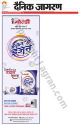 Dainik Jagran Jaunpur - June 25, 2024 June 25, 2024