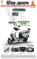 Dainik Jagran Jaunpur - September 04, 2024 September 04, 2024