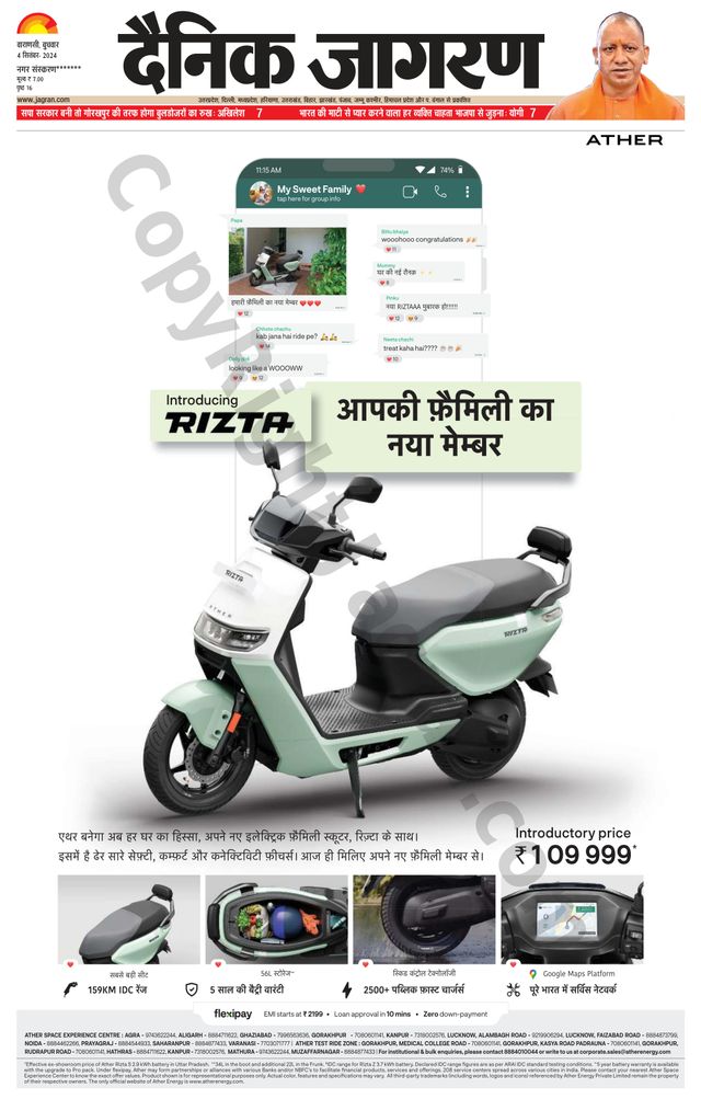Dainik Jagran Jaunpur