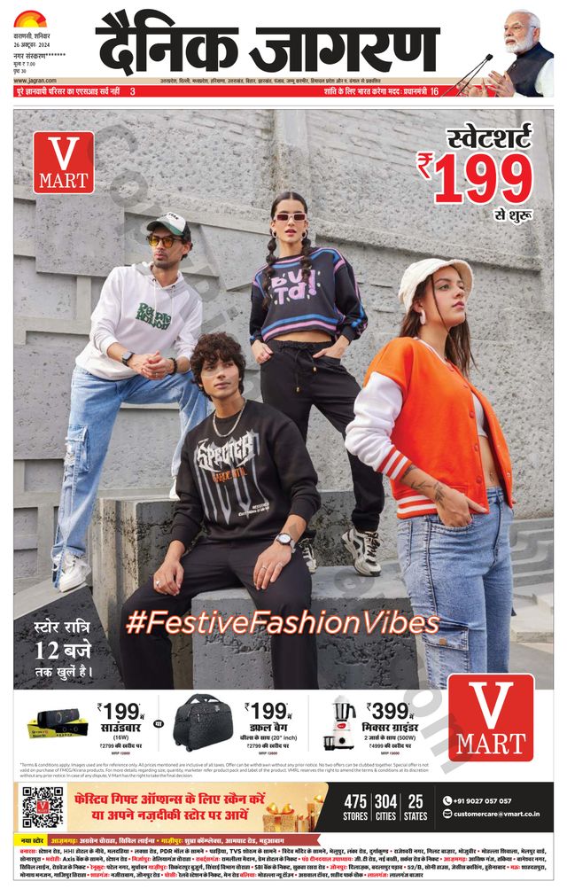 Magzter GOLDで無制限に