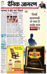 Dainik Jagran Mau - June 15, 2021 June 15, 2021