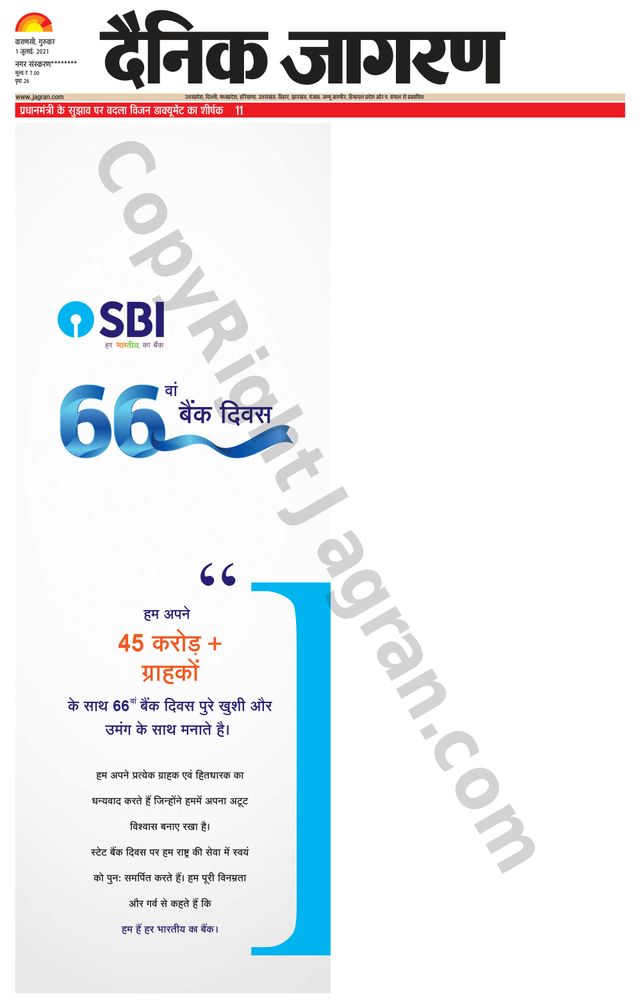 Dainik Jagran Mau