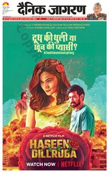 Dainik Jagran Mau - July 03, 2021 July 03, 2021