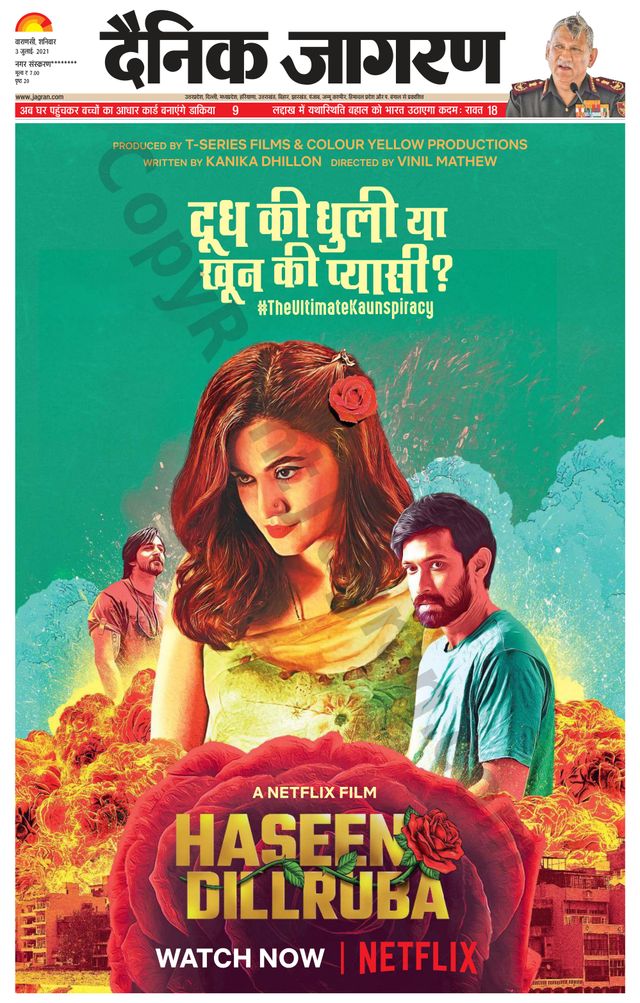 Dainik Jagran Mau