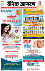 Dainik Jagran Mau - July 04, 2021 July 04, 2021